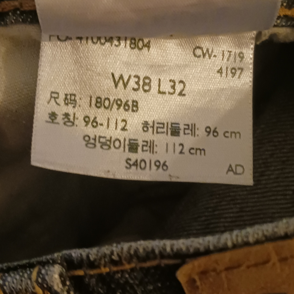 Levi's signature Strauss jeans - Picture 2 of 5